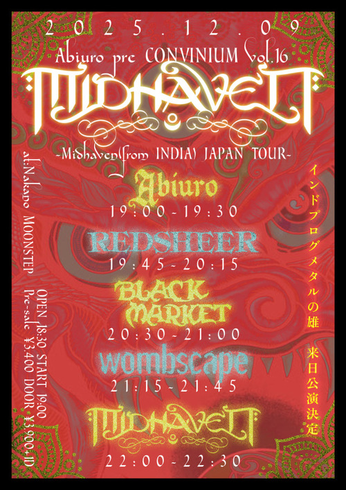 Abiuro pre CONVINIUM vol.16 ~Midhaven(from India) JAPAN TOUR~ 12月9日(火)中野MOONSTEP