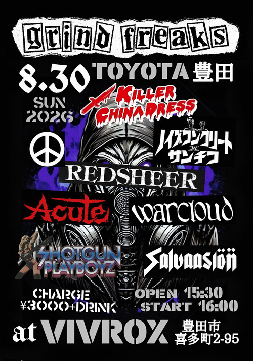 ◆Grind Freaks Toyota◆ 8/30(日) @Toyota VIVROX  REDSHEER(東京) SHOTGUN PLAYBOYZ(東京) WARCLOUD(大阪) ACUTE NOISECONCRETEx3CHI5 KILLER CHINADRESS SALVAASION  open/15:30 start/16:00 charge/¥3000+1Drink